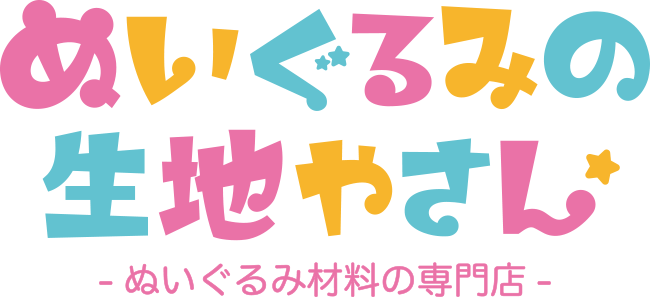 カラーサンプル帳廃止のお知らせ | 『てづくり推しぬいBOOK』対応