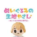 『てづくり推しぬいBOOK』対応サイズ型紙DL販売（ぬいぐるみの生地やさん旧店舗）