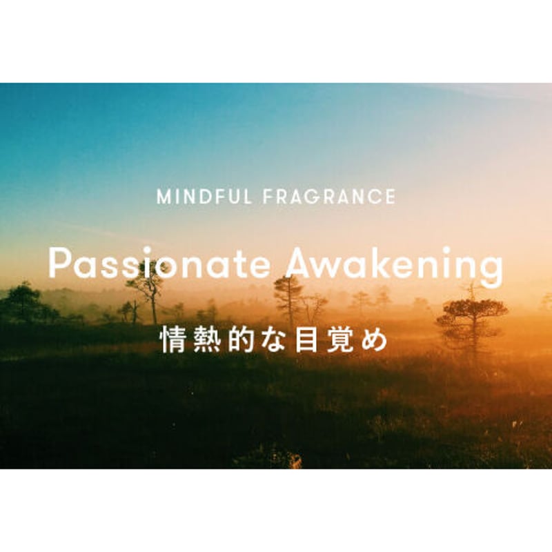 トゥーグッド マルチベネフィットオイル / Passionate Awakening