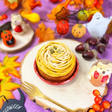 かぼちゃモンブランタルトと人気のタルトセット（計4個）おまけケーキ付