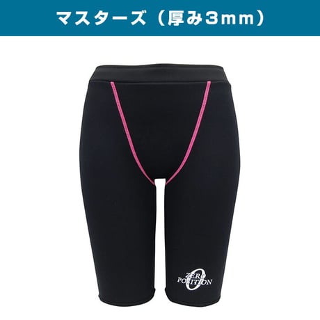 ゼロポジション / マスターズ （厚み3mm）/ 表面カラーブラック・ピンク【受注生産】