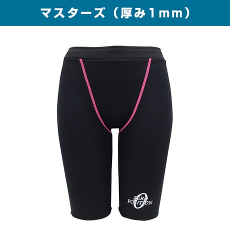 ゼロポジション / マスターズ （厚み1mm）/ 表面カラーブラック・ピンク【受注生産】