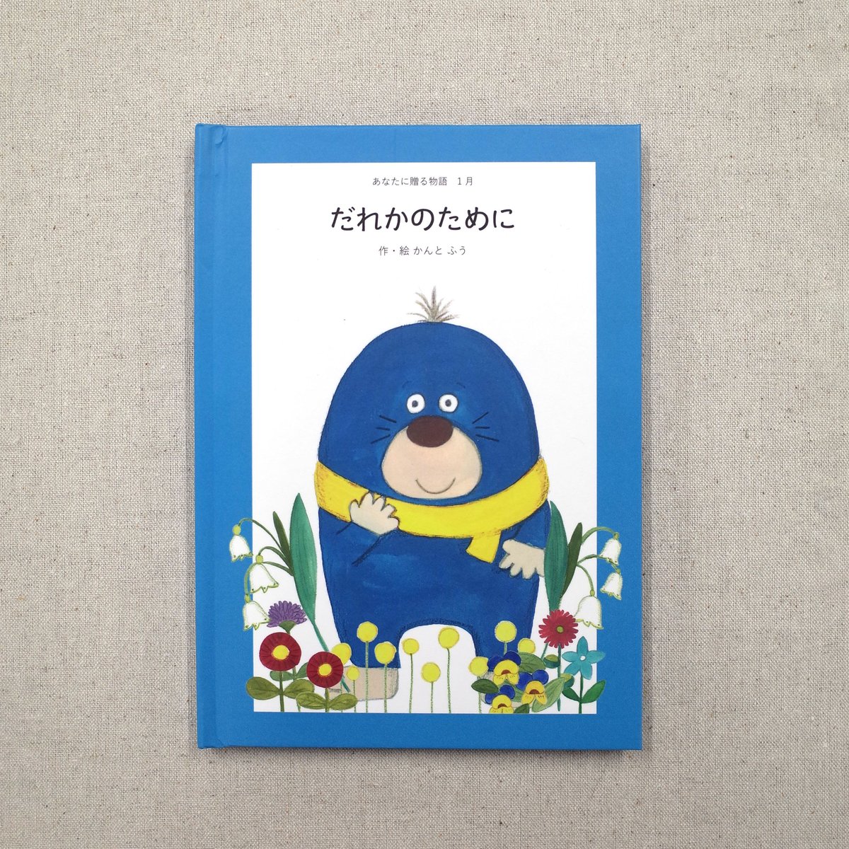 高学年～中学生児童書　 KD-12-01　KD-08　46冊 高学年～中学生児童書 KD-12-01 KD-08 46冊