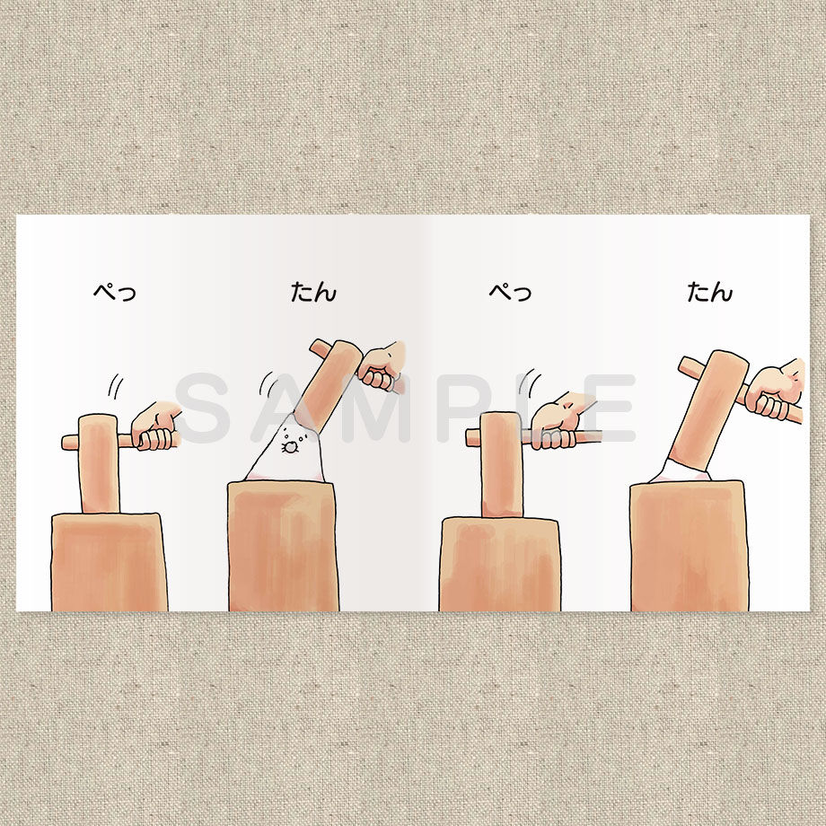6230353534e017468656e834