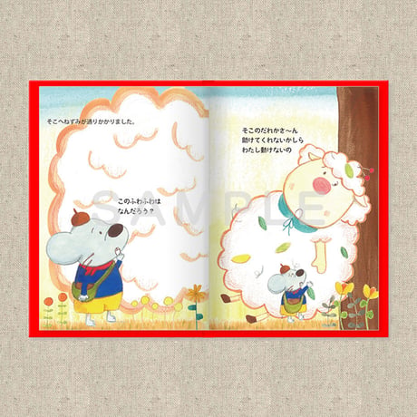 あなたに贈る物語 12月 あかいくつした（絵本）