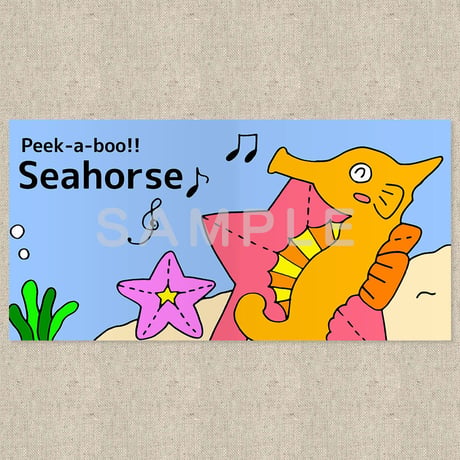 Peek-a-boo Sea Animals（英語絵本）