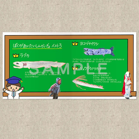 うみのなかはどんなところ（絵本）