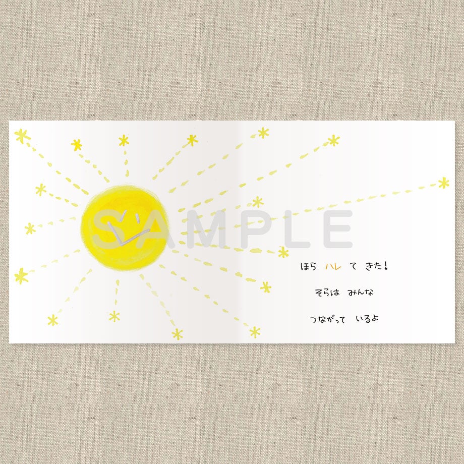 655c60e382a50900342468bb