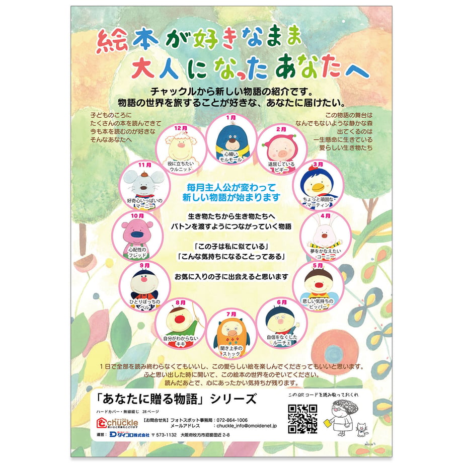 62eb72c35ff4230ec361a131