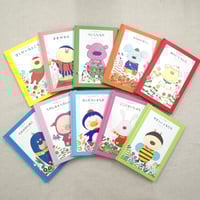 あなたに贈る物語　定期便（絵本）