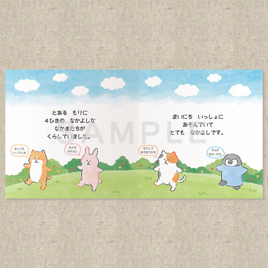 623038739a70625c8abe7440