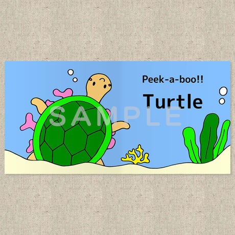 Peek-a-boo Sea Animals（英語絵本）