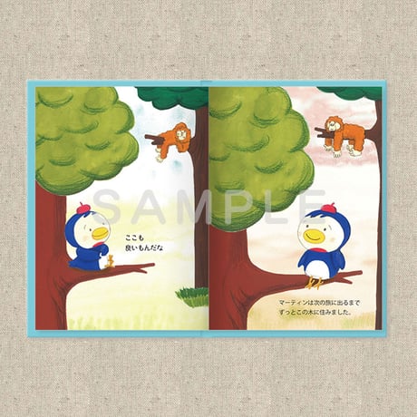 あなたに贈る物語 3月 ぼくのちいさなき（絵本）