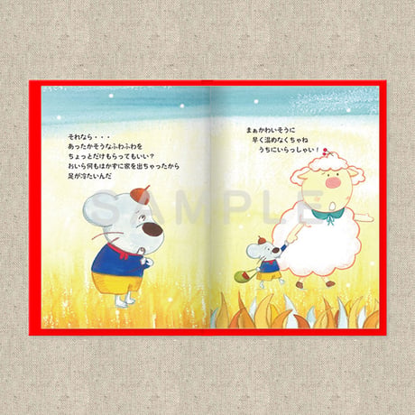 あなたに贈る物語 12月 あかいくつした（絵本）