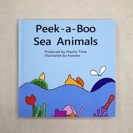 Peek-a-boo Sea Animals（英語絵本）