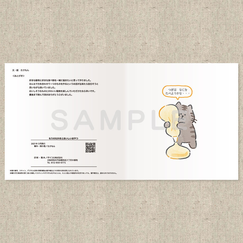 623038739a70625c8abe7440