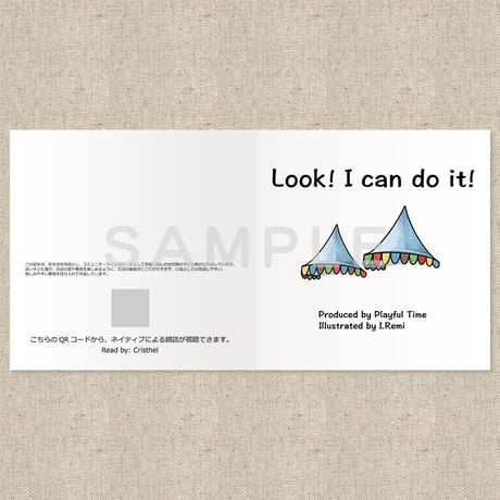 Look! I can do it!（英語絵本）