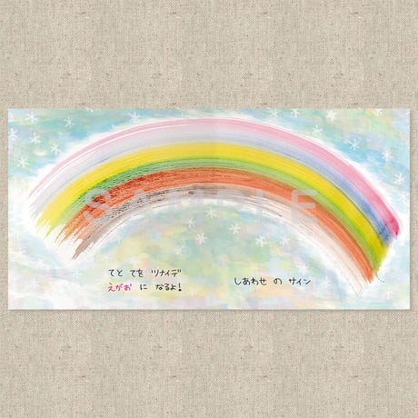 ヒカリのつぶ（絵本）