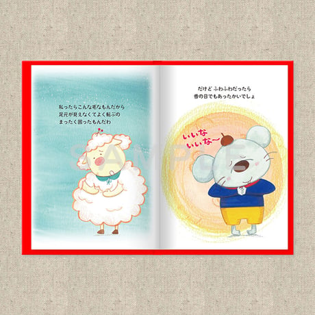 あなたに贈る物語 12月 あかいくつした（絵本）