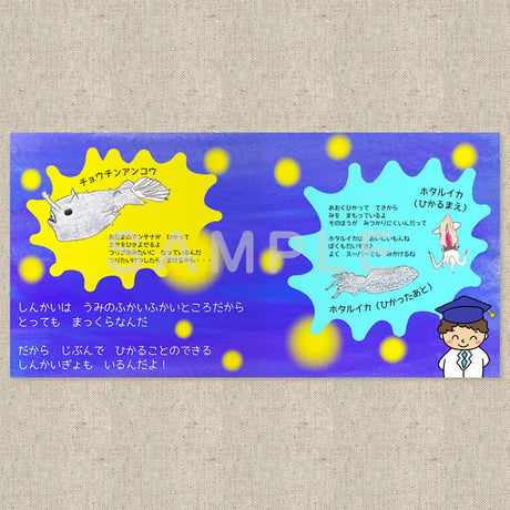 うみのなかはどんなところ（絵本）