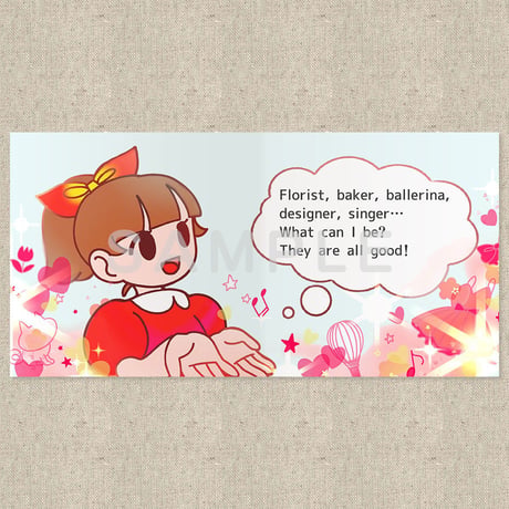 When I grow up？（英語絵本）