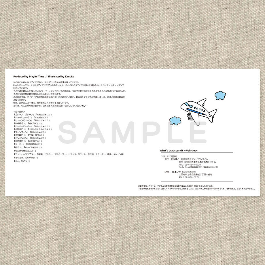 6291d507c359a843f96fcf10