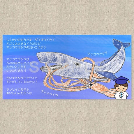 うみのなかはどんなところ（絵本）
