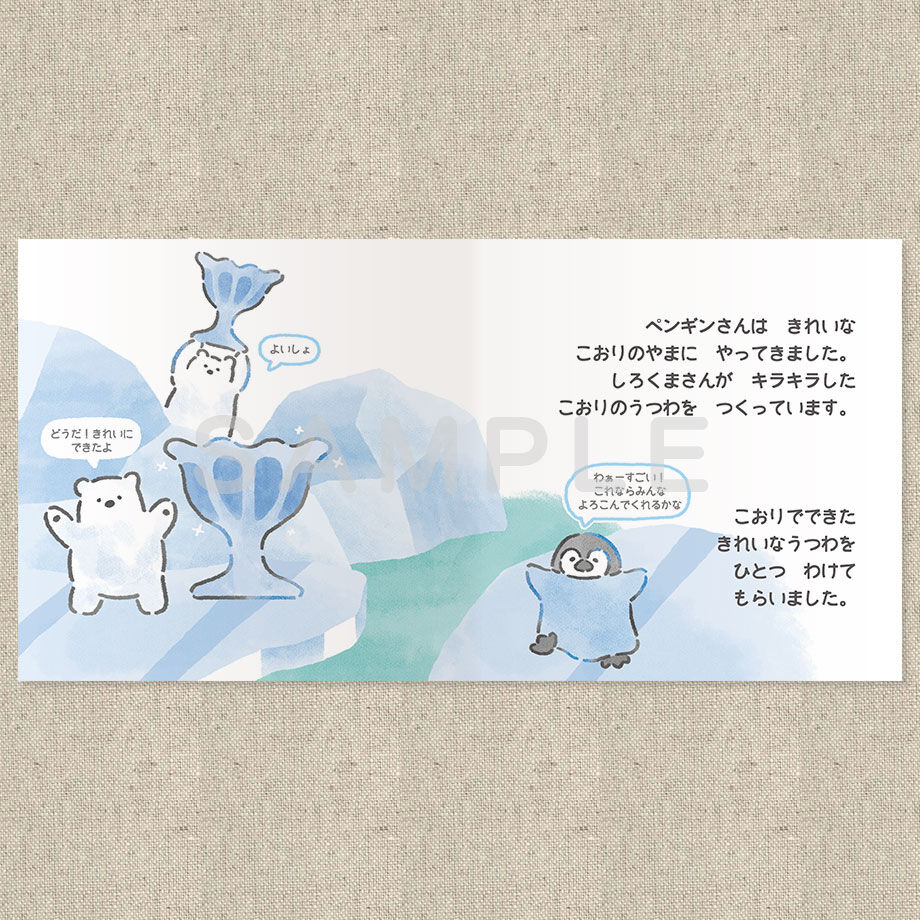 623038739a70625c8abe7440