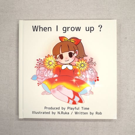 When I grow up？（英語絵本）