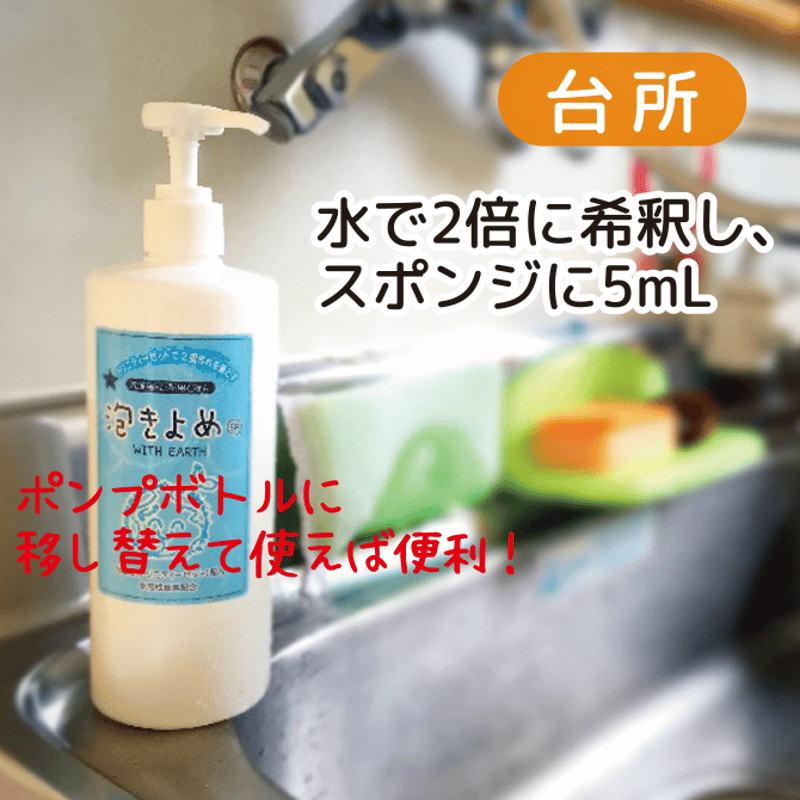 泡きよめSP 1000ml | やまねこの手