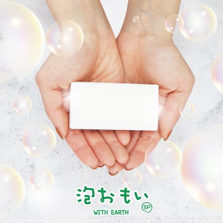 環境保全研究所 | STORES
