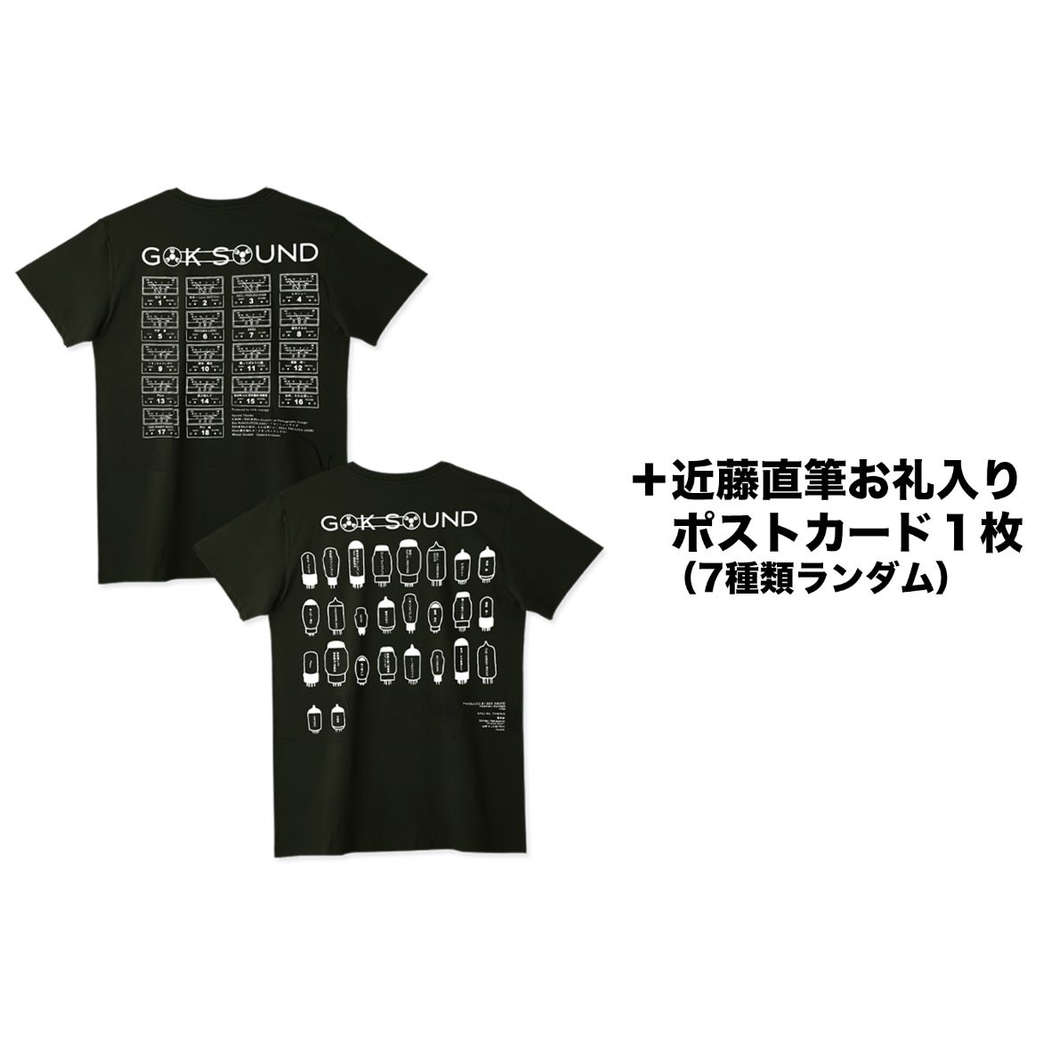 ファンディング限定Tシャツ＋ポストカード | GOK SHOP