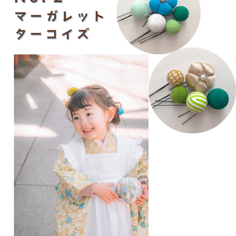 七五三向け【9月～12月の3泊4日レンタル】男女兼用3歳着物・被布フル