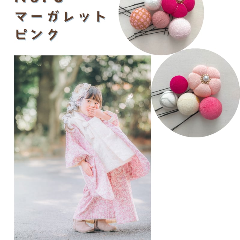 七五三向け【9月～12月の3泊4日レンタル】3歳女の子着物・被布