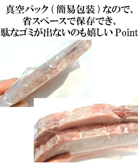バラうす切りスライス200 g　冷凍便　ご自宅用