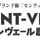 ひのきの森の豚肉専門店モンヴェール農山/ハム・ソーセージ通販【公式】