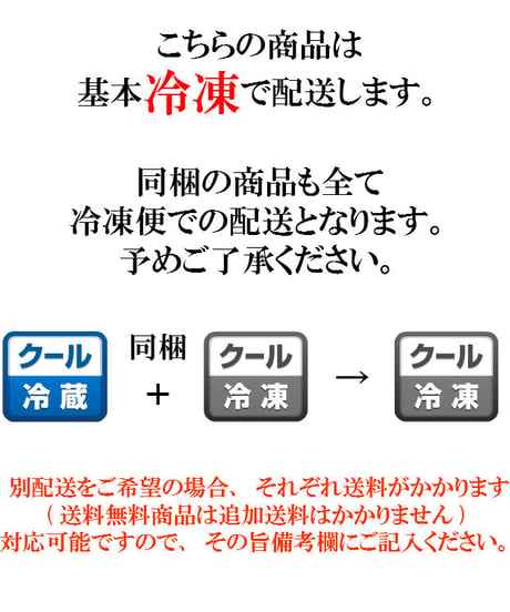 自家製メンチカツ(80 g×4個) 　冷凍便　ご自宅用