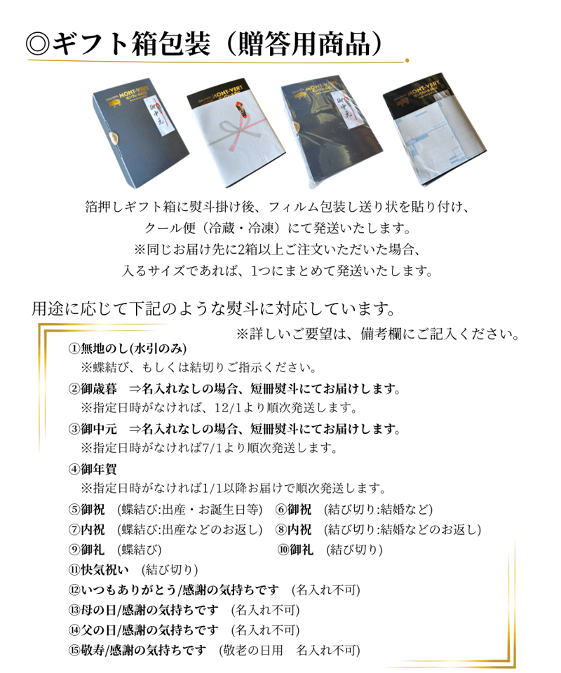 S-6】 贅沢おつまみセット 冷蔵便 贈答用 送料込(北海道・沖縄＋1000円