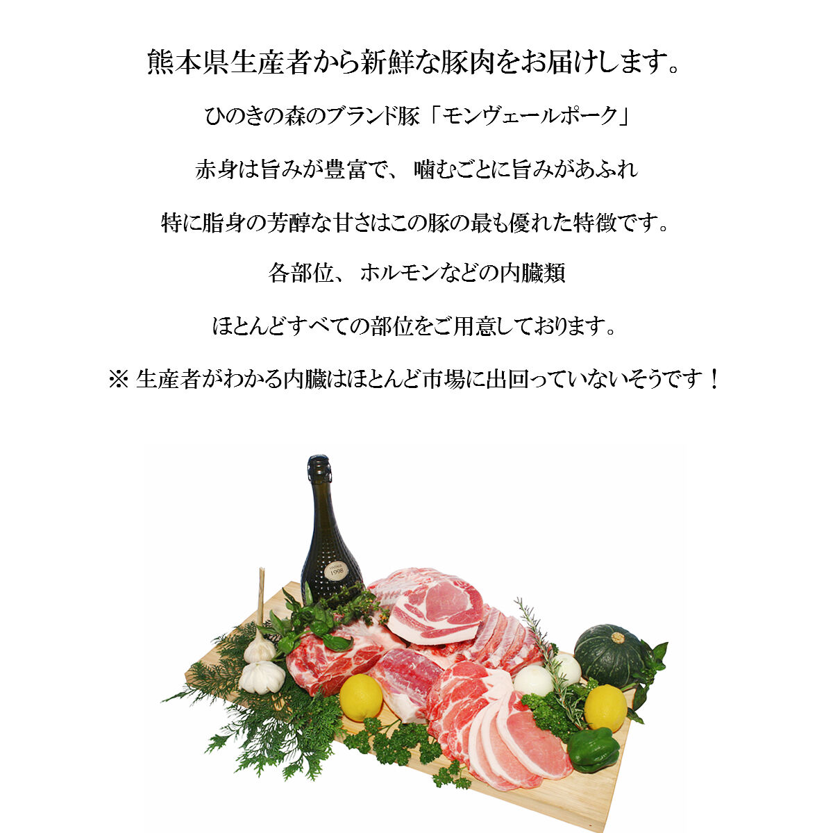 骨付きスペアリブ250g(5～7㎝カット済み) 冷蔵便 ご自宅用