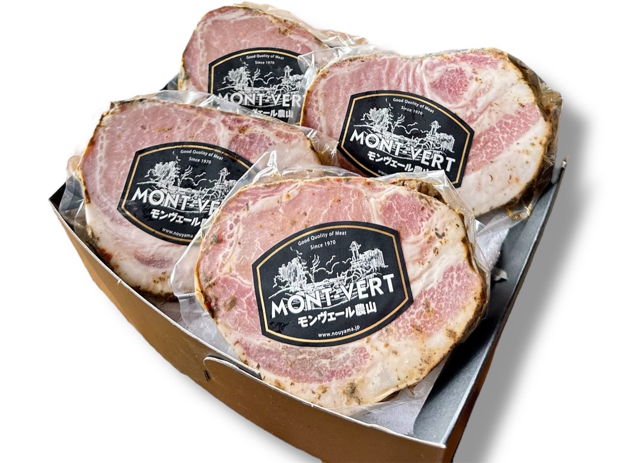 N-13】 ローストポークセット 冷凍便 贈答用 送料無料(北海道・沖縄