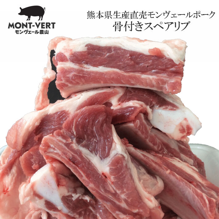 スペアリブページ 久しぶりのシズラー スペアリブが美味かった❗️ 筋トレ仲間との