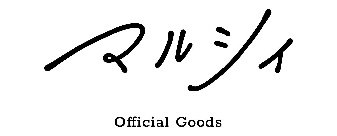 FAQ | マルシィ オンラインストア FAQ | マルシィ オンラインストア