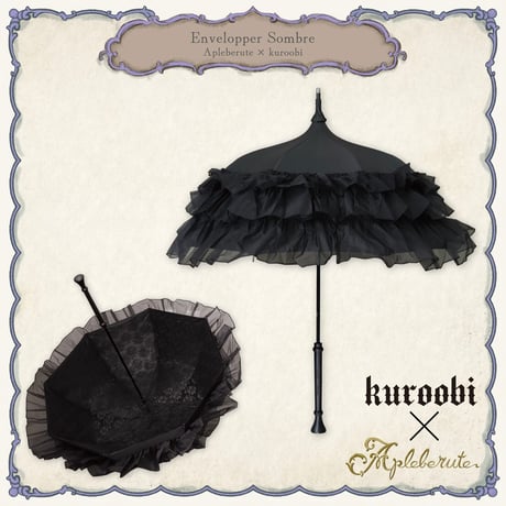 日傘 黒トールペイント ＋TIC COOL SHADE オールプラスチック傘 遮蔽率 遮光率99.9