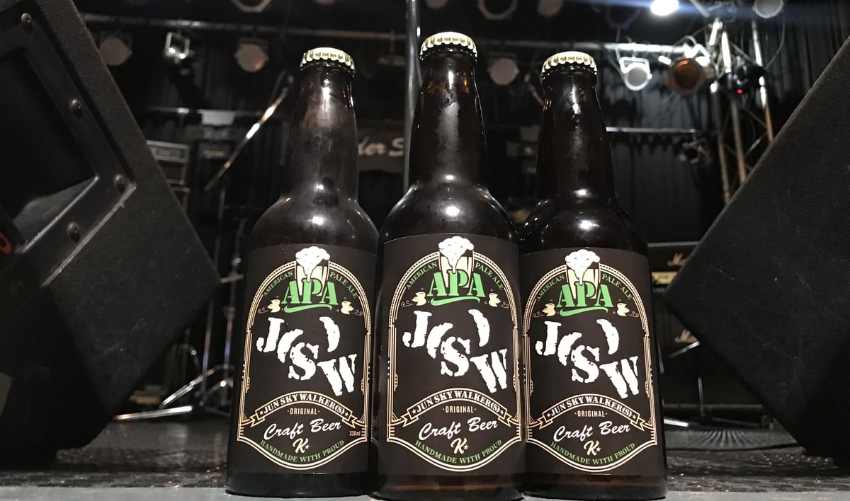 JUN SKY WALKER(S) 　オリジナル　クラフトビール　3本セット