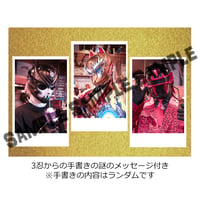 未來流忍者Café 來客チェキ3種類×ブロマイドセット