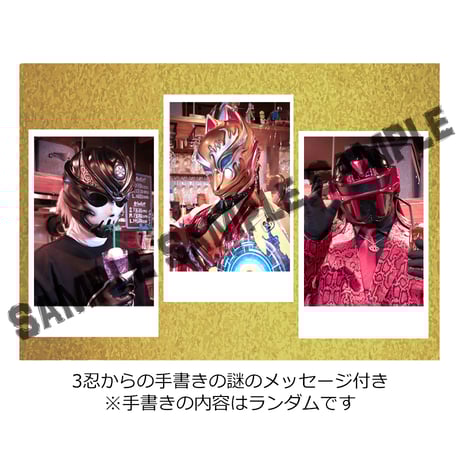 CATEGORY 未來流忍者 | 三ツ輪堂