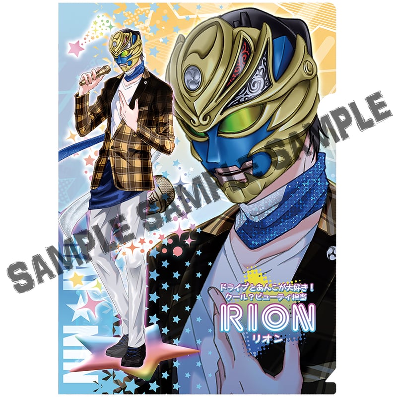 Rai忍イラストA4クリアファイルセット | 三ツ輪堂