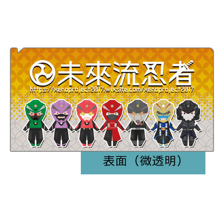 來忍抗菌マスクケース（ファイル型）