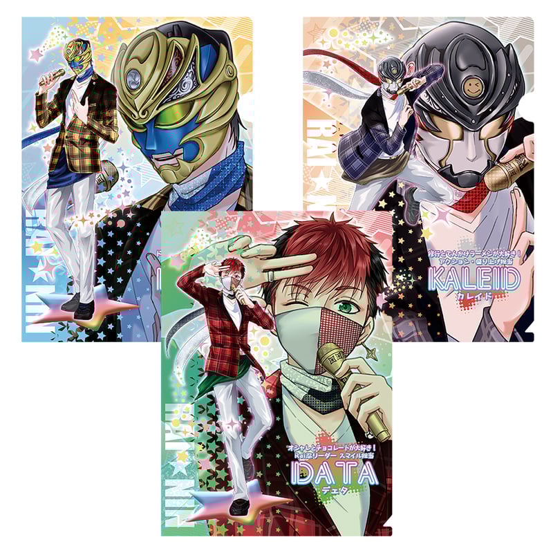 Rai忍イラストA4クリアファイルセット | 三ツ輪堂