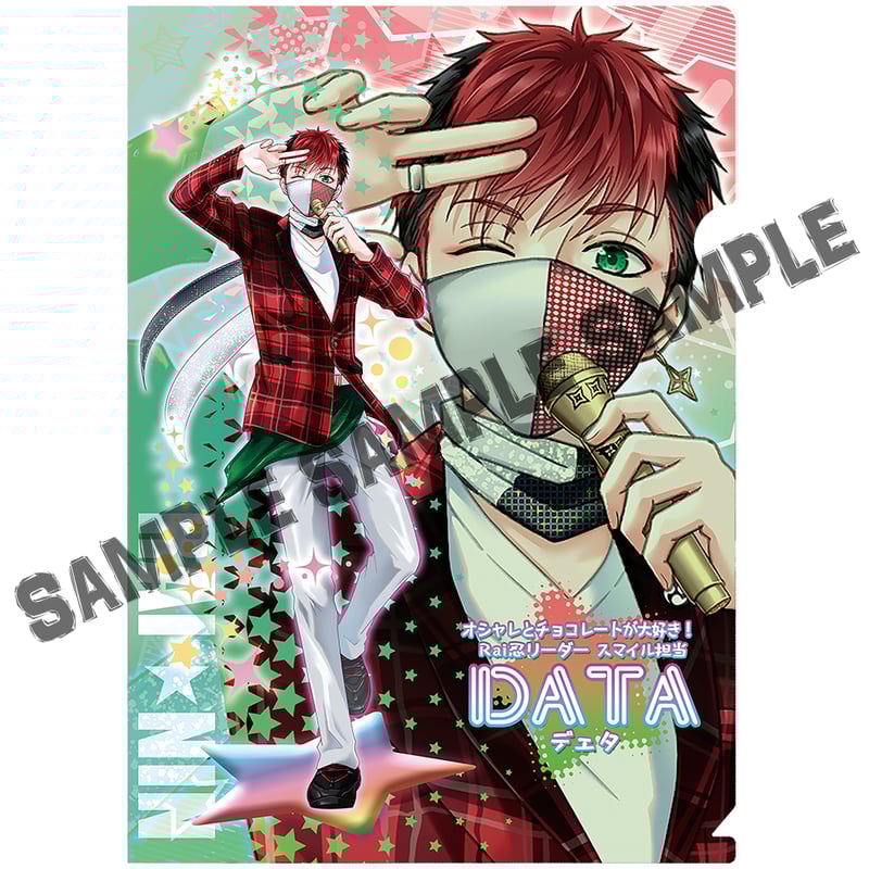 Rai忍イラストA4クリアファイルセット | 三ツ輪堂